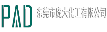 衡陽(yáng)市東氟新材料股份有限公司